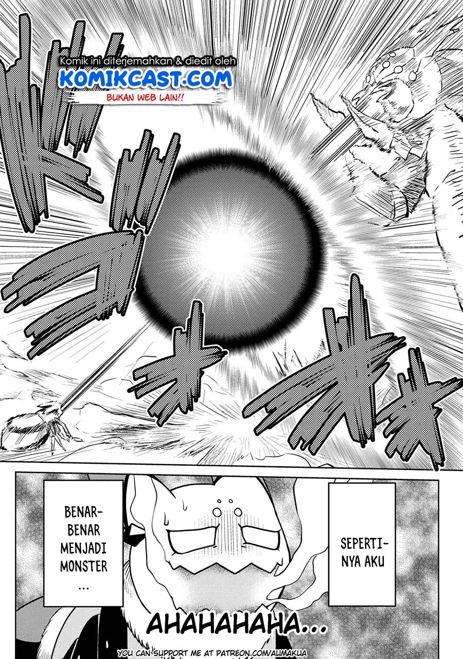 Kumo desu ga, Nani Ka?